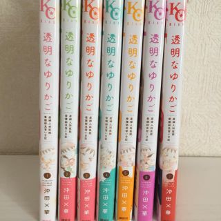 コウダンシャ(講談社)の透明なゆりかご1巻～7巻(その他)