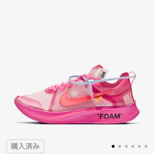 靴/シューズNike Zoomfly offwhite ズームフライ  オフホワイト