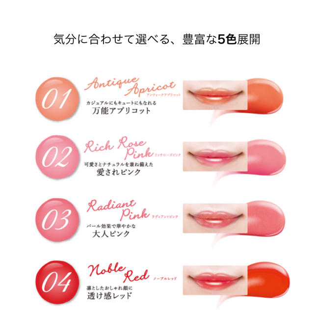 K-Palette(ケーパレット)の●未使用●Kパレット ラスティングリップティント コスメ/美容のベースメイク/化粧品(リップグロス)の商品写真