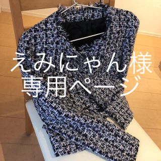 アナイ(ANAYI)の【12/25までの出品】 ANAYIツイードジャケット(ノーカラージャケット)