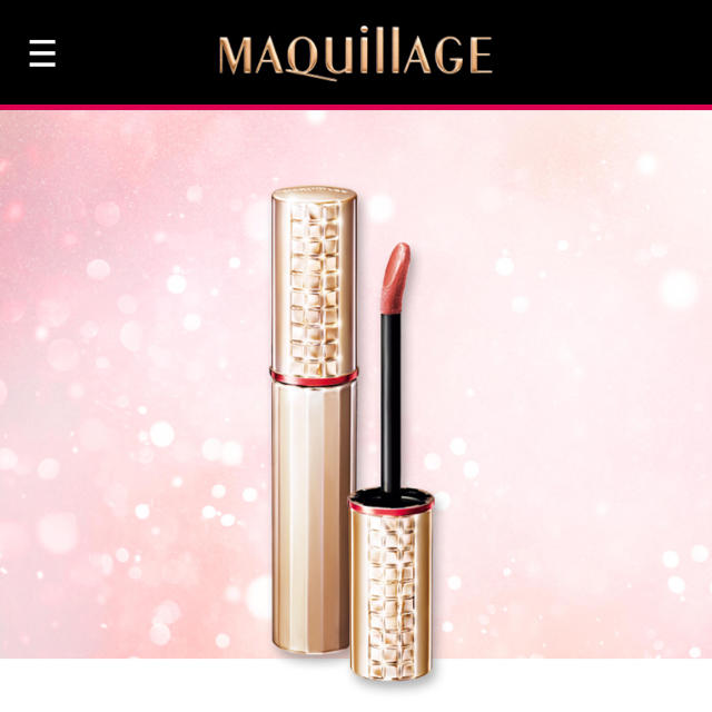 MAQuillAGE(マキアージュ)のマキアージュ ウオータリールージュ BE332 ポーチ付き！ コスメ/美容のベースメイク/化粧品(口紅)の商品写真