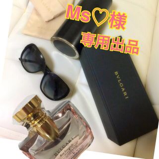 ブルガリ(BVLGARI)のMs♡様専用出品です＊(その他)