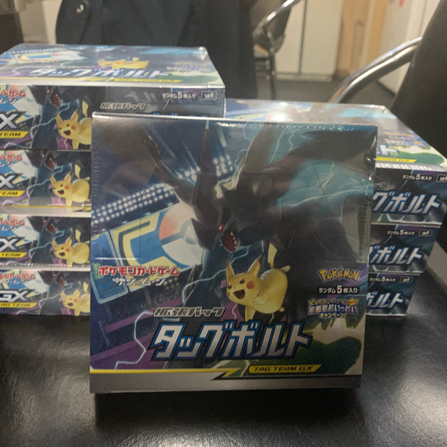 公式店 ポケモンカード タッグボルト Boxセット オーダー メイド 値段 Dprd Sulutprov Go Id