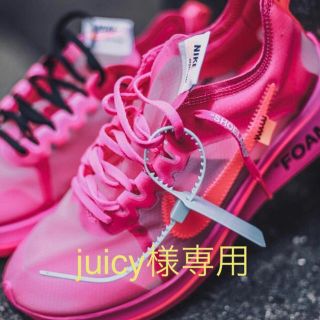 ナイキ(NIKE)のjuicy様専用(スニーカー)