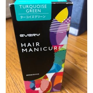 アンナドンナ エブリ ヘアマニキュア[ターコイズグリーン](カラーリング剤)