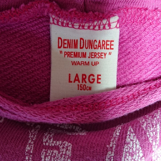 DENIM DUNGAREE(デニムダンガリー)のDENIM&DUNGAREEパーカー150 キッズ/ベビー/マタニティのキッズ服女の子用(90cm~)(Tシャツ/カットソー)の商品写真