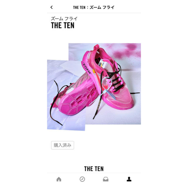 NIKE(ナイキ)のnike off white the ten zoomfly US9.5 メンズの靴/シューズ(スニーカー)の商品写真