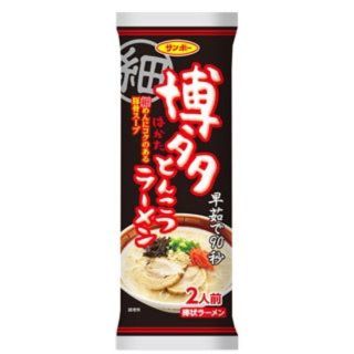 サンポー食品　博多豚骨ラーメン　2食分　細麺　全国送料無料(麺類)