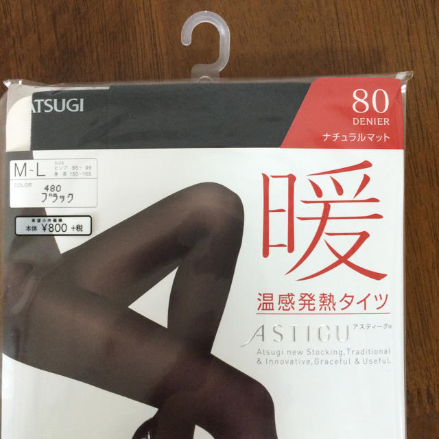 Atsugi(アツギ)のタイツ (ブラック、80デニール) レディースのレッグウェア(タイツ/ストッキング)の商品写真