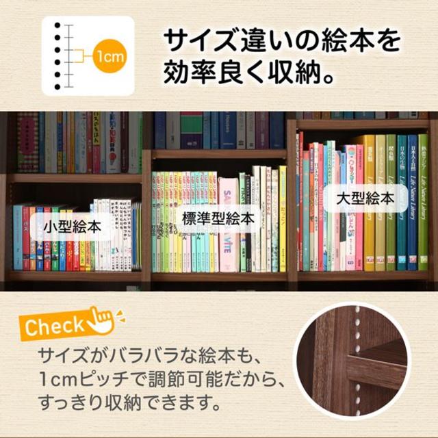 １ｃｍピッチで高さが自由に変えられる本棚 幅90cm インテリア/住まい/日用品の収納家具(本収納)の商品写真