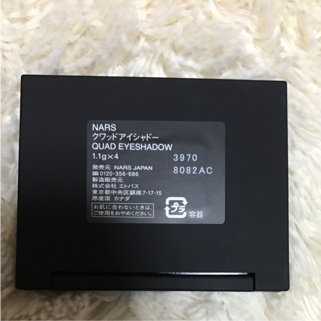 NARS(ナーズ)のNARS クワッドアイシャドー 3970 コスメ/美容のベースメイク/化粧品(アイシャドウ)の商品写真