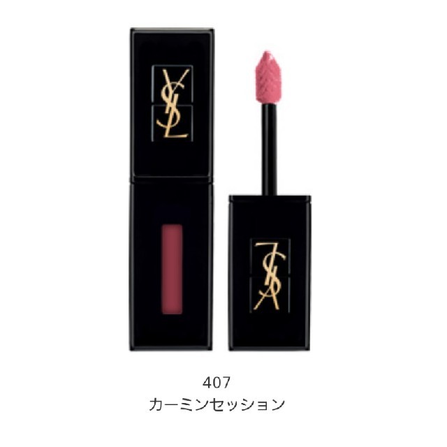 Yves Saint Laurent Beaute(イヴサンローランボーテ)のルージュピュールクチュールヴィニルヴィニルクリーム407 コスメ/美容のベースメイク/化粧品(口紅)の商品写真