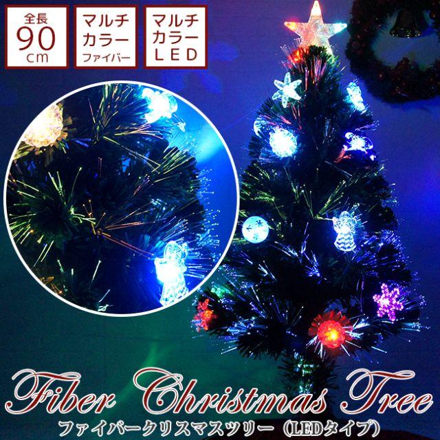 飾りつけ不要 届いてすぐ飾れる ファイバークリスマスツリー の通販 By ハチつぶ ラクマ