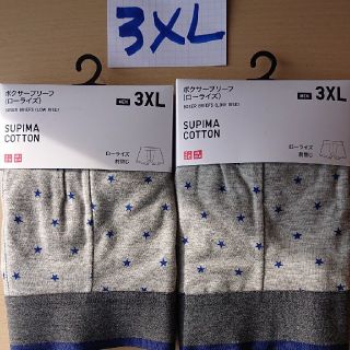 ユニクロ(UNIQLO)のユニクロボクサーパンツ 3XL2枚(ボクサーパンツ)