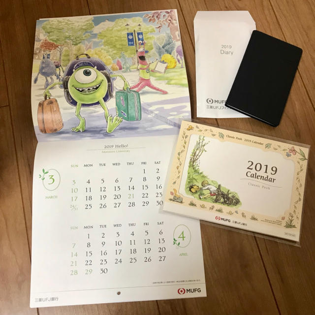 Disney(ディズニー)のディズニー カレンダー&手帳 セット インテリア/住まい/日用品の文房具(カレンダー/スケジュール)の商品写真