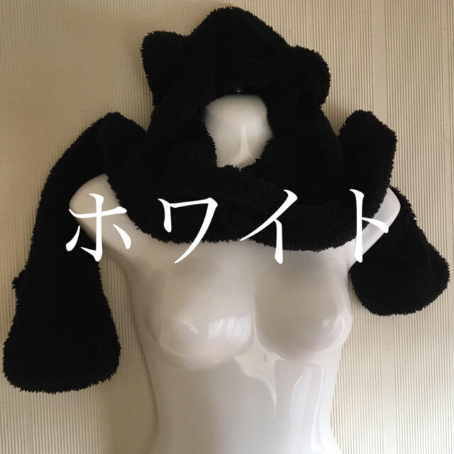 プー太郎様♡ねこ耳ロングマフラーホワイト レディースのファッション小物(マフラー/ショール)の商品写真