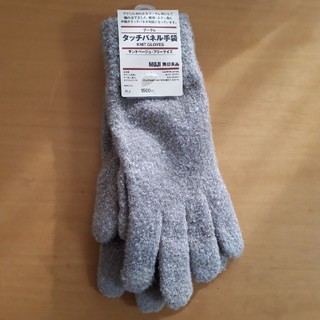 ムジルシリョウヒン(MUJI (無印良品))の無印良品 タッチパネル手袋 新品(手袋)