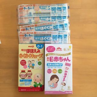 モリナガニュウギョウ(森永乳業)の粉ミルク E赤ちゃん らくらくキューブ(その他)