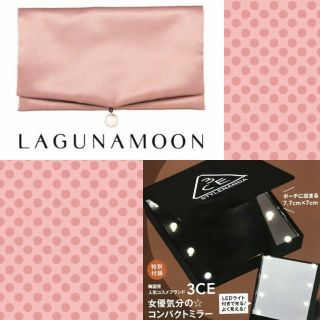 スリーシーイー(3ce)の3CE ミラー ＆ LAGUNAMOON　マルチ ふくさ ポーチ(ミラー)