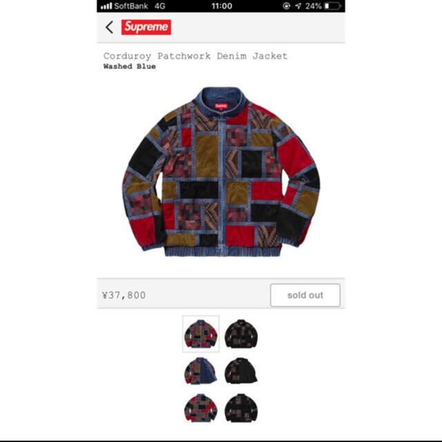 Supreme(シュプリーム)のSupreme  corduroy patchwork denim jacket メンズのジャケット/アウター(Gジャン/デニムジャケット)の商品写真