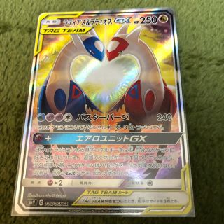 ポケモン(ポケモン)のラティアス ＆ラティオス GX SR(シングルカード)