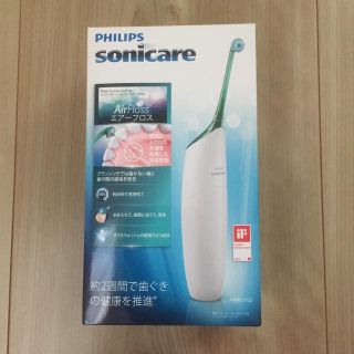 フィリップス(PHILIPS)のソニッケアー電動歯ブラシ HX8215/22(電動歯ブラシ)