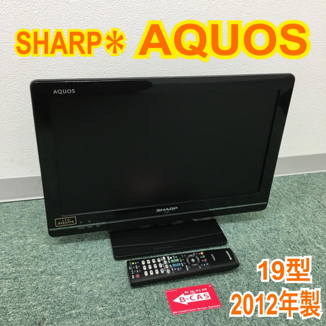 送料無料＊SHARP 液晶テレビ アクオス 2012年製＊19型 スマホ/家電/カメラのテレビ/映像機器(テレビ)の商品写真