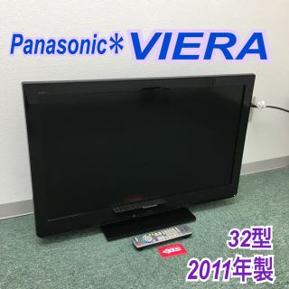 送料無料＊Panasonic 液晶テレビ ビエラ 2011年製＊32型(テレビ)