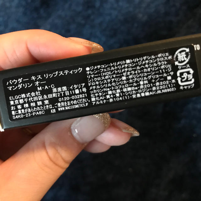 MAC(マック)のパウダーキスリップスティックマンダリンオー コスメ/美容のベースメイク/化粧品(口紅)の商品写真