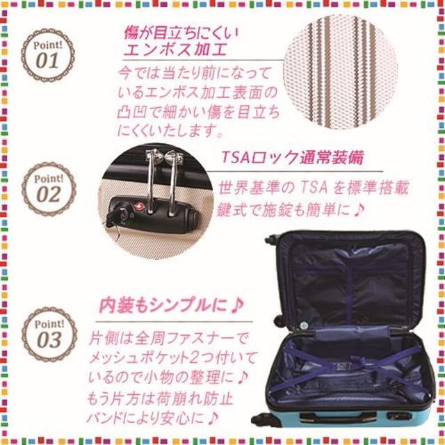 新品 スーツケース キャリーケース 大型 7～14日用 人気 全18色 送料無料 レディースのバッグ(スーツケース/キャリーバッグ)の商品写真