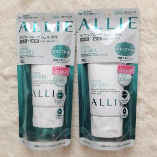 アリィー(ALLIE)の新品 アリー ALLIE 日焼け止め エクストラUVジェル 90g 2個(日焼け止め/サンオイル)