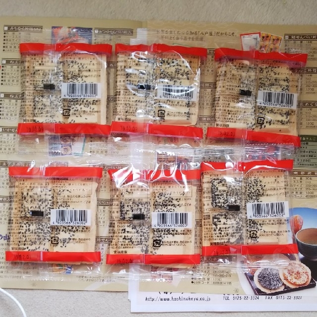 あめせんべい 食品/飲料/酒の食品(菓子/デザート)の商品写真