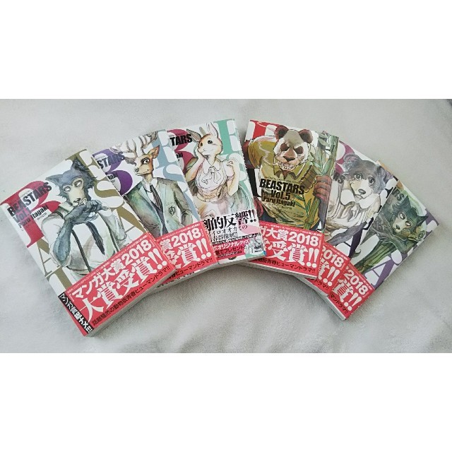 秋田書店(アキタショテン)のBEASTARS1～6巻セット エンタメ/ホビーの漫画(青年漫画)の商品写真