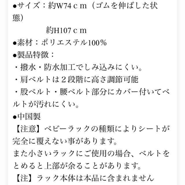 combi(コンビ)のひでんか様専用◼︎ハイ&ローチェア♡お食事シート♡新品♡ネイビー星柄 キッズ/ベビー/マタニティの授乳/お食事用品(お食事エプロン)の商品写真