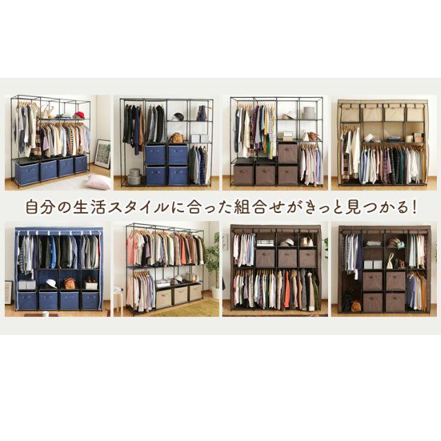 ワードローブ 　クローゼット 洋服掛け ハンガー インテリア/住まい/日用品の収納家具(棚/ラック/タンス)の商品写真