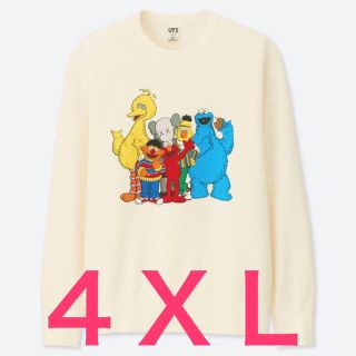 ユニクロ(UNIQLO)の完売4XL UNIQLO KAWS カウズ セサミストリートスウェットシャツ(スウェット)