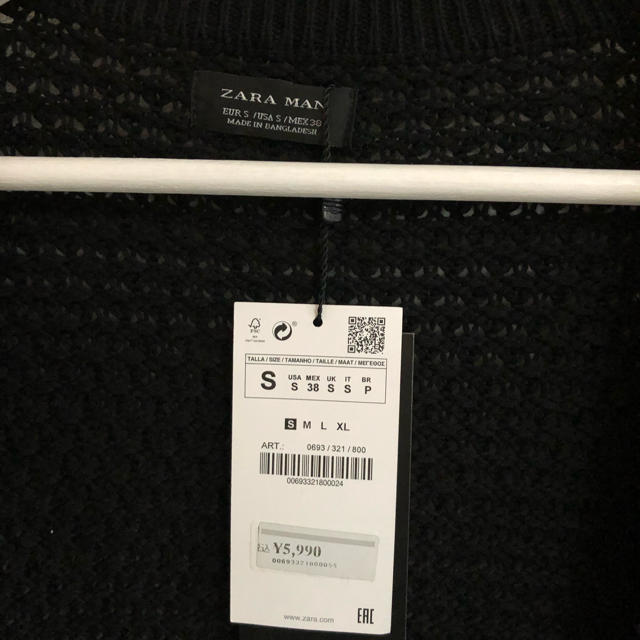 ZARA(ザラ)のZARA ザラ ロングニットカーディガン ブラック メンズのトップス(カーディガン)の商品写真