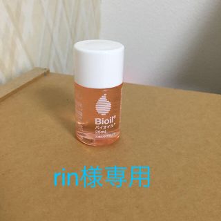 バイオイル(Bioil)のバイオイル  25ml(フェイスオイル/バーム)