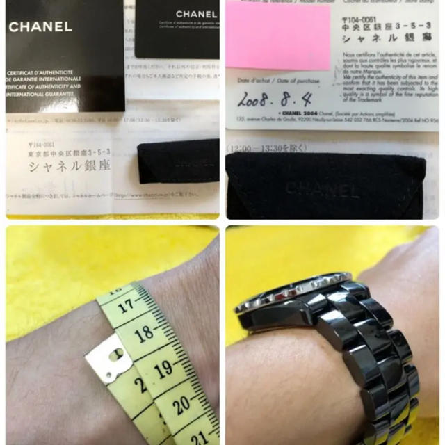 CHANEL(シャネル)の銀座CHANEL シャネル J12  38mm メンズの時計(腕時計(アナログ))の商品写真