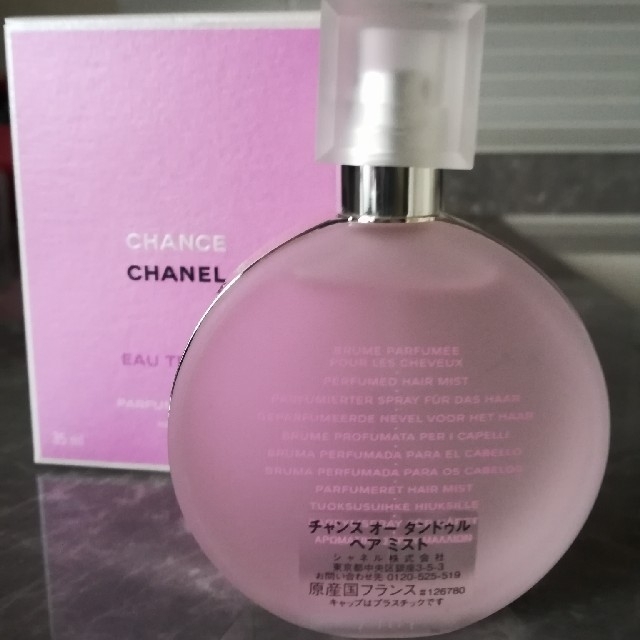 CHANEL(シャネル)のCHANEL　ヘアーミスト コスメ/美容のヘアケア/スタイリング(ヘアウォーター/ヘアミスト)の商品写真