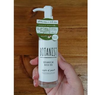 ボタニスト(BOTANIST)のボタニスト(ヘアケア)