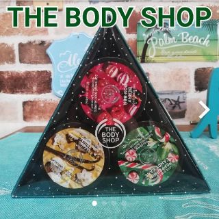 ザボディショップ(THE BODY SHOP)の新品☆THE BODY SHOP ホリデーボディバタートリオ 数量限定(ボディクリーム)