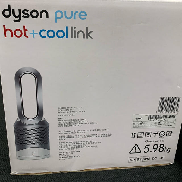 Dyson(ダイソン)のDyson  Pure Hot+Cool Link  HP03 WS スマホ/家電/カメラの冷暖房/空調(ファンヒーター)の商品写真