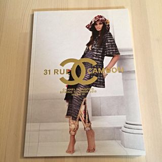 シャネル(CHANEL)のシャネル☆ブックレット(その他)