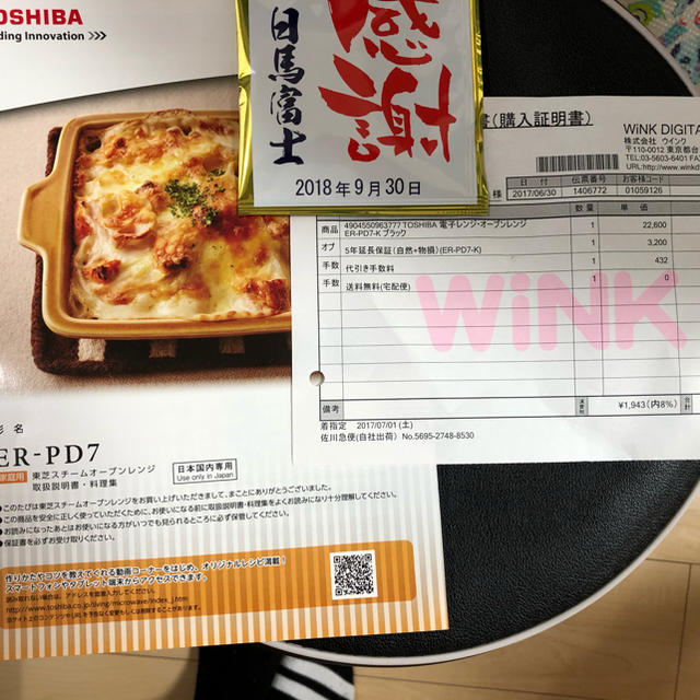 東芝 石窯ドーム 電子レンジer-pd7の通販 by はるるん's shop|トウシバならラクマ - TOSHIBA 東芝 超歓迎人気