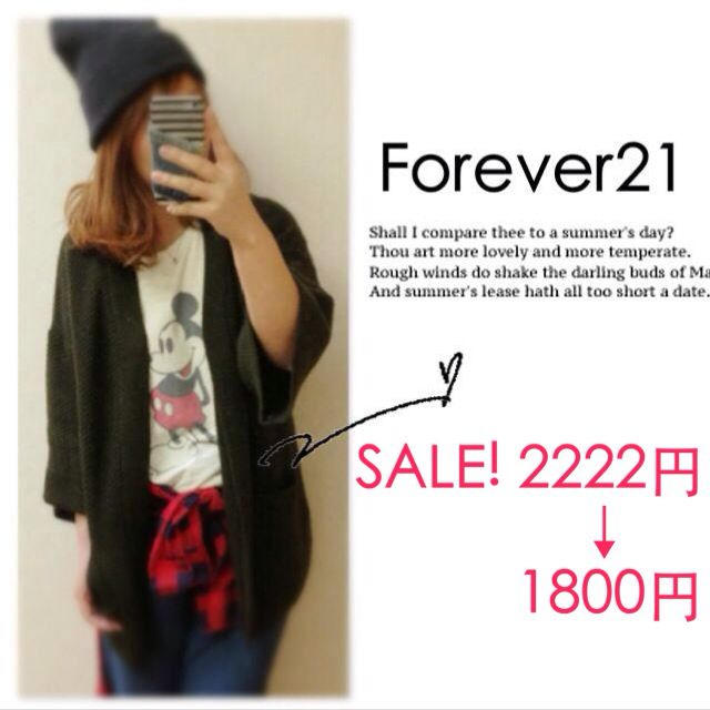 FOREVER 21(フォーエバートゥエンティーワン)のF21＊カーキカーデ＊新品未使用 レディースのトップス(ニット/セーター)の商品写真