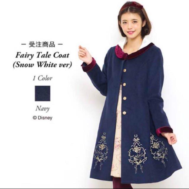 【新品】シークレットハニー 白雪姫 スノーホワイト コート