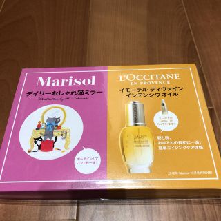 ロクシタン(L'OCCITANE)の新品未使用☆ミラー&インテンシヴオイル(フェイスオイル/バーム)