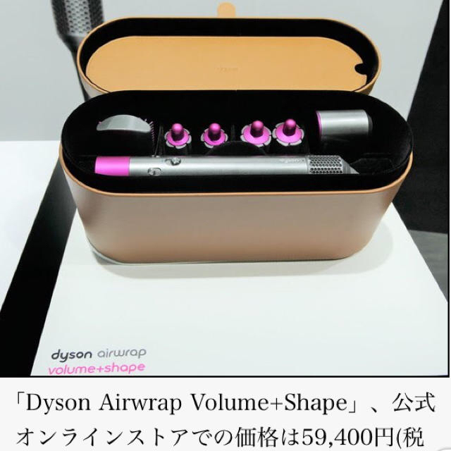 Dyson(ダイソン)のダイソン エアラップ ドライヤー 新品未使用  スマホ/家電/カメラの美容/健康(ドライヤー)の商品写真