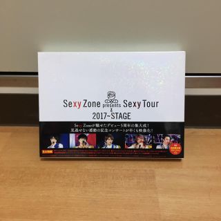 セクシー ゾーン(Sexy Zone)のSexy Zone DVD2017(アイドルグッズ)